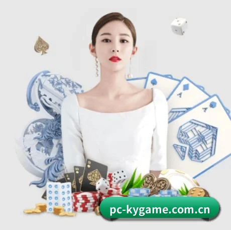 开元棋牌 APP
